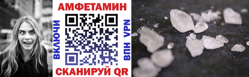 Amphetamine 98%  Купить  Анжеро-Судженск 