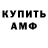 Метадон VHQ ARIZONCHIK