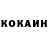 КОКАИН Эквадор Humairah Ayrah