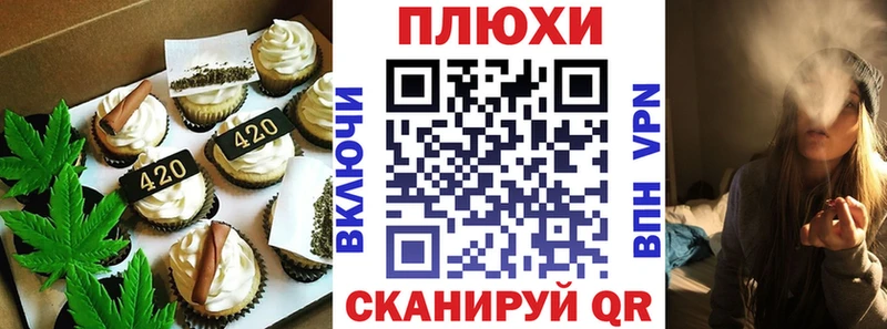 Купить  Анжеро-Судженск  Еда ТГК конопля 