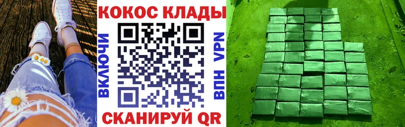 Купить закладки Анжеро-Судженск Кокаин Fish Scale