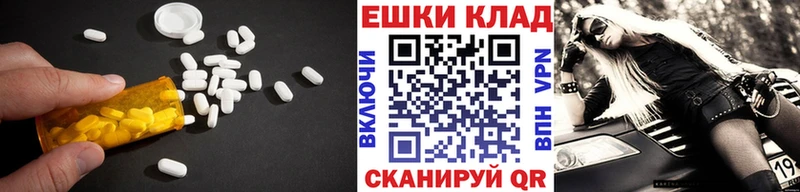 Купить  Анжеро-Судженск  ЭКСТАЗИ Punisher 