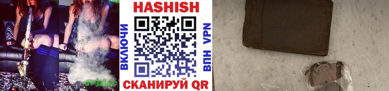 Купить где  Анжеро-Судженск  ГАШИШ hashish 
