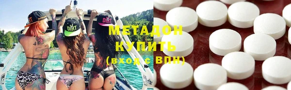 каннабис Володарск