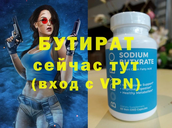 каннабис Володарск