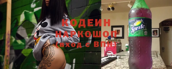 меф Волосово