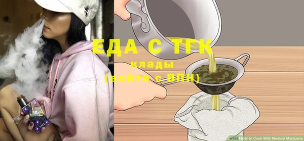 каннабис Володарск