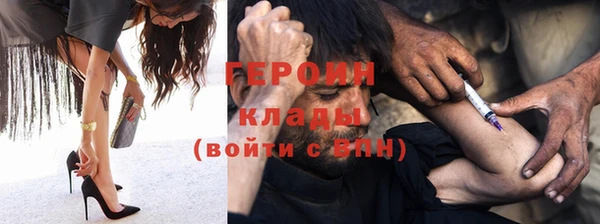 меф Волосово