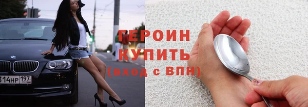 меф Волосово