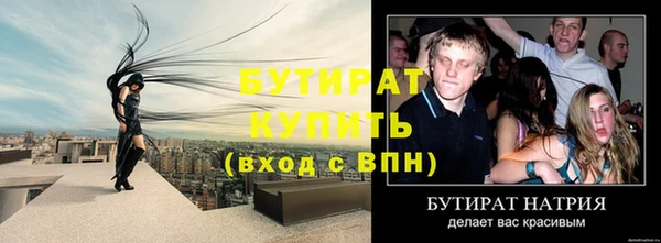 меф Волосово