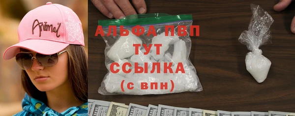 меф Волосово