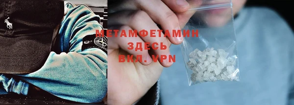 mdpv Волоколамск