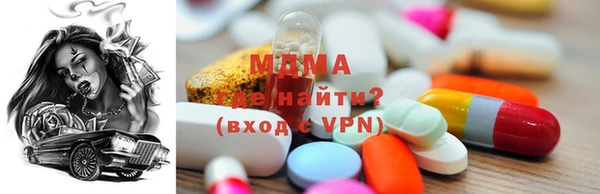 mdpv Волоколамск