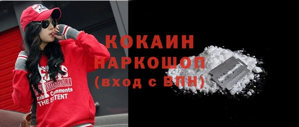 каннабис Володарск