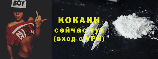 меф Волосово
