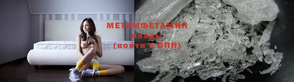 меф Волосово