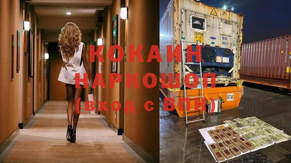каннабис Володарск