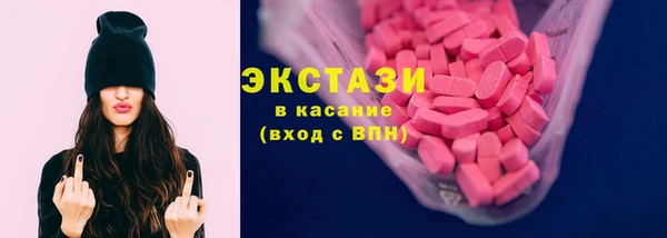 меф Волосово