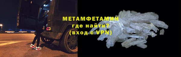 меф Волосово
