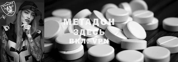 меф Волосово