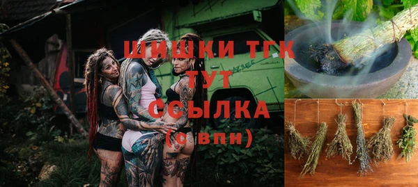 каннабис Володарск