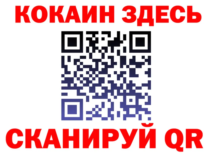 ГЕРОИН белый tor площадка kraken Анжеро-Судженск