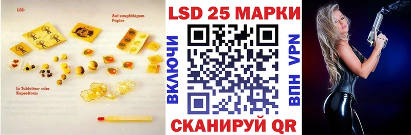 Купить где  Анжеро-Судженск  LSD-25 экстази кислота 