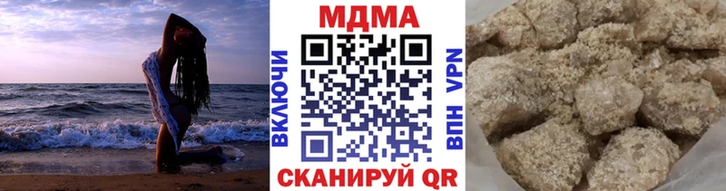 МДМА VHQ  Купить где  Анжеро-Судженск 