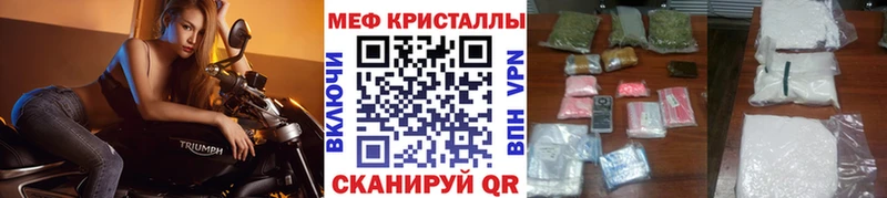 МЯУ-МЯУ мука  Анжеро-Судженск 