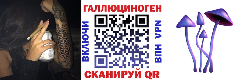 Псилоцибиновые грибы Psilocybine cubensis  Купить закладки  Анжеро-Судженск 