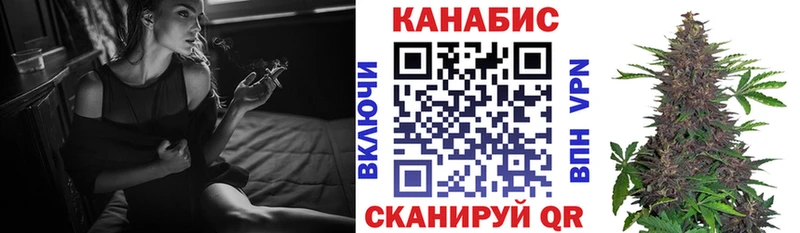 Бошки марихуана конопля Купить закладки Анжеро-Судженск